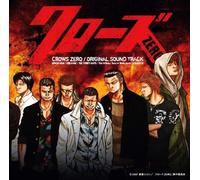 Various Artists - Crows (Original Soundtrack) [Import]