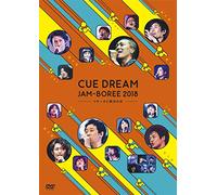 (Various Artists) - Cue Dream Jam-Boree 2018 -Rikio To Mahou No Tsue- (2 Dvd) [Edizione: Giappone]