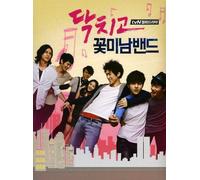 Various Artists - Dakchigo Pin Up Boys Band/O.S.T