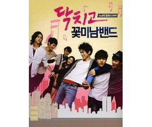 Various Artists - Dakchigo Pin Up Boys Band/O.S.T