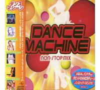 Various Artists - Dance Machine Non-Stop Mix/Various [Import]