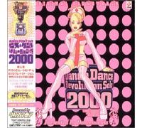 Various Artists - Dance Revolution Solo 2000