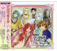 Various Artists - Dear My Angel (Original Soundtrack) [Import]