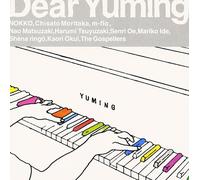 Various Artists - Dear Yuming