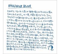 Various Artists - Diggin'up Blue