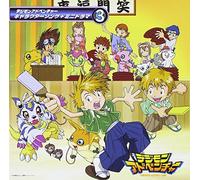Various Artists - Digimon Character Songs
