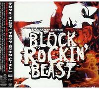 Various Artists - Digital Gang: Block Rock'n Bea