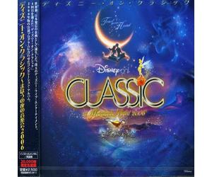 Various Artists - Disney on Classic a Magical Night'06 (Original Soundtrack) [Import]