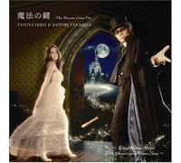 Various Artists - Disney Resort 25 Anniversary Theme Song [Import]