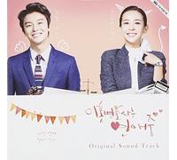 Various Artists - Divorce Lawyers in Love/Various