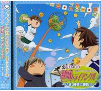 Various Artists - DJCD Triangle: Iza Junjo Ni Shobu [Import]