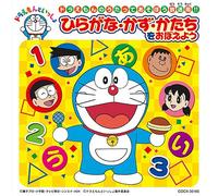 Various Artists - Doraemon Kazu Katachi/Dekiru Kana