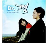 Various Artists - Dr Gang