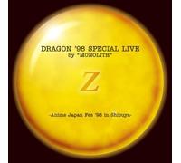 Various Artists - Dragon 98 Special Live by Monolith [Import]