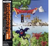 Various Artists - Dragon Quest: Complete Collection 1