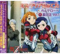 Various Artists - Drama CD [Import]