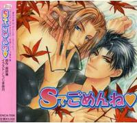 Various Artists - Drama CD (Original Soundtrack) [Import]