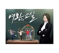 Various Artists - Drama 'Classroom of Queen' O.S.T