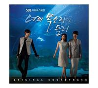 Various Artists - Drama 'Hear Your Voice' O.S.T