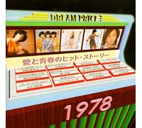 Various Artists - Dream Price 1500/1978 Hit Stor