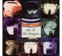 Various Artists - Ear of The Dragon