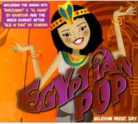 Various Artists - Egyptian Pop