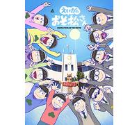 Various Artists-Eiga No Osomatsusan Akatsuka Koukou Sotsugyou Kinen Box (3 Blu-Ray) [Edizione: Giappone] [Import]