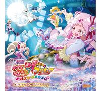 VARIOUS ARTISTS - Eigahugtto!Precure Futari Ha E All Stars Memories Original