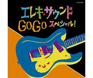 VARIOUS ARTISTS - Elec Sound Go Go Special