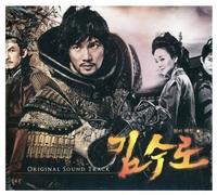 Various Artists - Emperor of The Iron Kimsuro (Original Soundtrack)