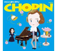 Various Artists - Enjoy Classics 4:Chopin