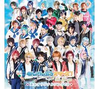 VARIOUS ARTISTS - Ensemble Starson Stage Butainal