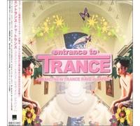 Various Artists - Entrance to Trance 2001 - Summ