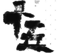 Various - 15 Year Anniversary