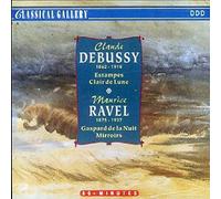 Various Artists - Estampes & Suite Bergamasque