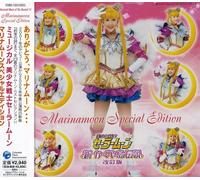 Various Artists - Eternal Edition 4 [Import]