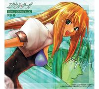 Various Artists - Excel Saga 2