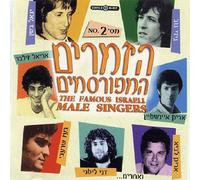 Various Artists - Famous Male Singers, Vol. 2
