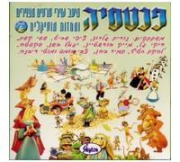 Various Artists - Fantasia #1