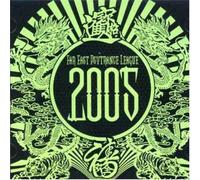 Various Artists - Far East Psytrance Leag..