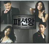 Various Artists - Fashion King/O.S.T