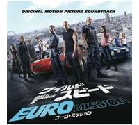Various Artists - Fast & Furious 6 (Explicit Version) [Import]