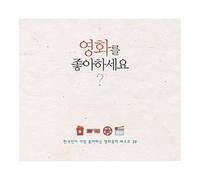 Various Artists - Favorite Movie O.S.T Best 38(2CD Digipack)