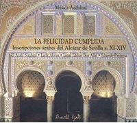 Various Artists - Felicidad Cumplida: Perfect Bliss