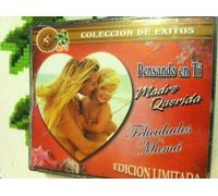 Various Artists - Felicidades Mama