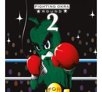 Various Artists - Fighting Okra: Round 2 / Various