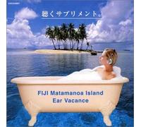 Various Artists - Fiji:Matamanoa Island