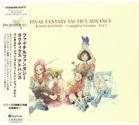 Various Artists - Final Fantasy 1 [Import]