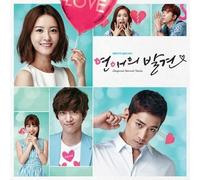 Various Artists - Finding Love - O.S.T (Kbs Drama)