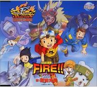 Various Artists - Fire